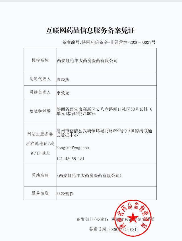 产品3